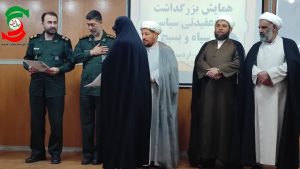 سه نشانه خوشبختی از نگاه شهید مطهری«تجربه ازدیروز،استفاده از امروز و امیدبه فردا» است