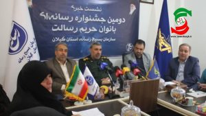 مهمترین وظایف بانوان رسانه،موضوع جهاد تبیین در حوزه عفاف و حجاب است