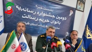 محورهای دومین جشنواره رسانه ای حریم رسالت اعلام شد