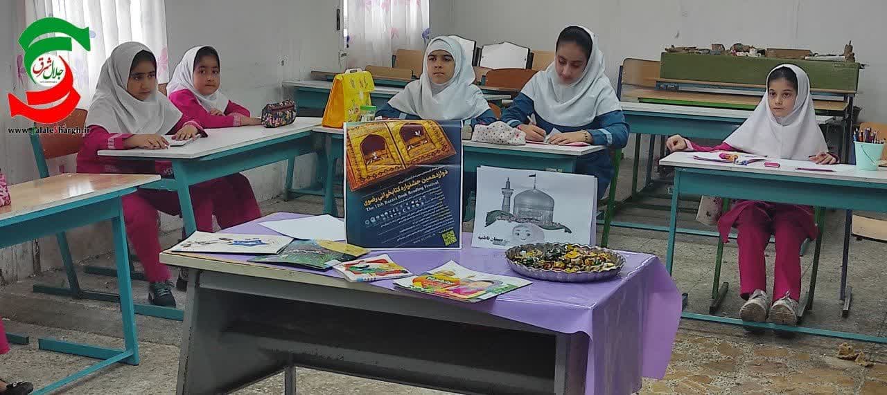 مسابقه نقاشی جشنواره کتابخوانی رضوی در آستانه اشرفیه برگزار شد