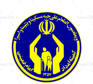 ۳۴۲نخبه تحت پوشش کمیته امداد استان گیلان