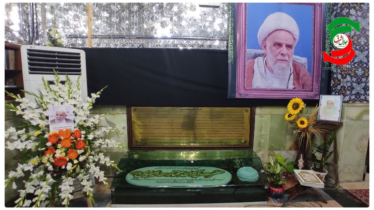 آیت الله امینیان(ره) سند زنده و پویای جامعه روحانیت پای کار نظام و انقلاب است+ گزارش تصویری ۲