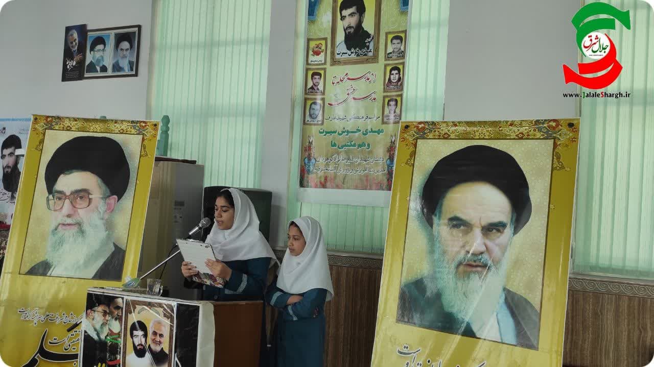 مراسم فرهنگی  «از مدرسه محله تا مدرسه عشق » در آستانه اشرفیه برگزارشد