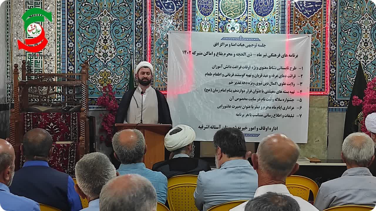 استفاده از ظرفیت جوانان در تشکیل شورای فرهنگی مساجد ضروری است