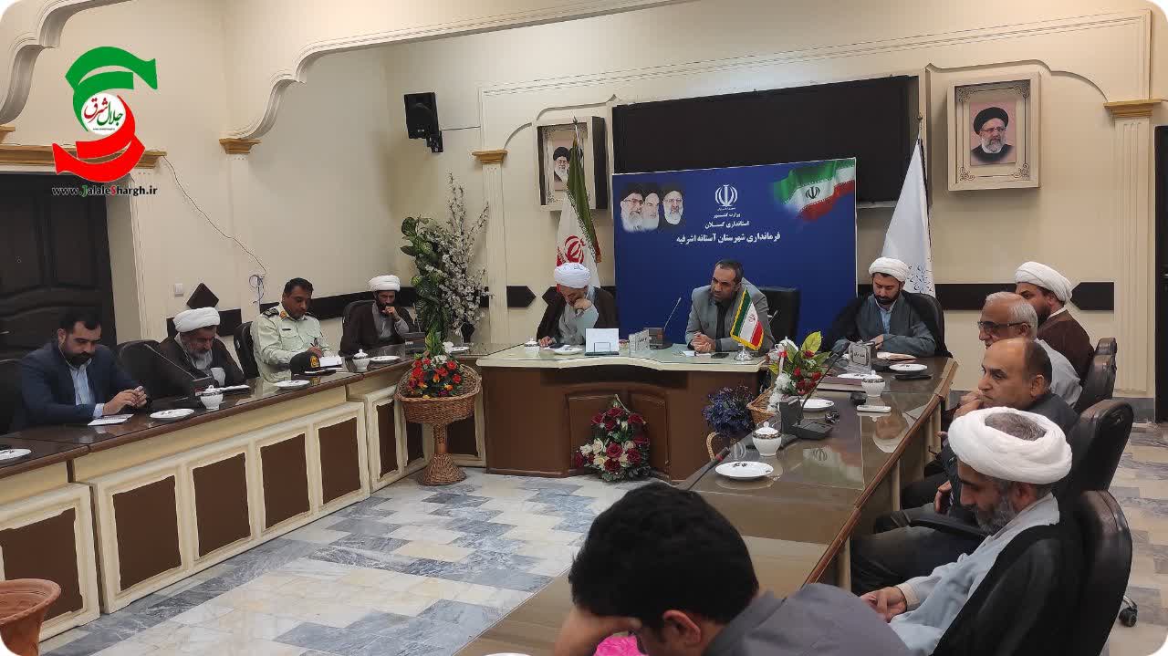 درروز عید غدیر در بسیاری ازمساجد شهرستان آستانه اشرفیه طبخ و توزیع غذا خواهد شد