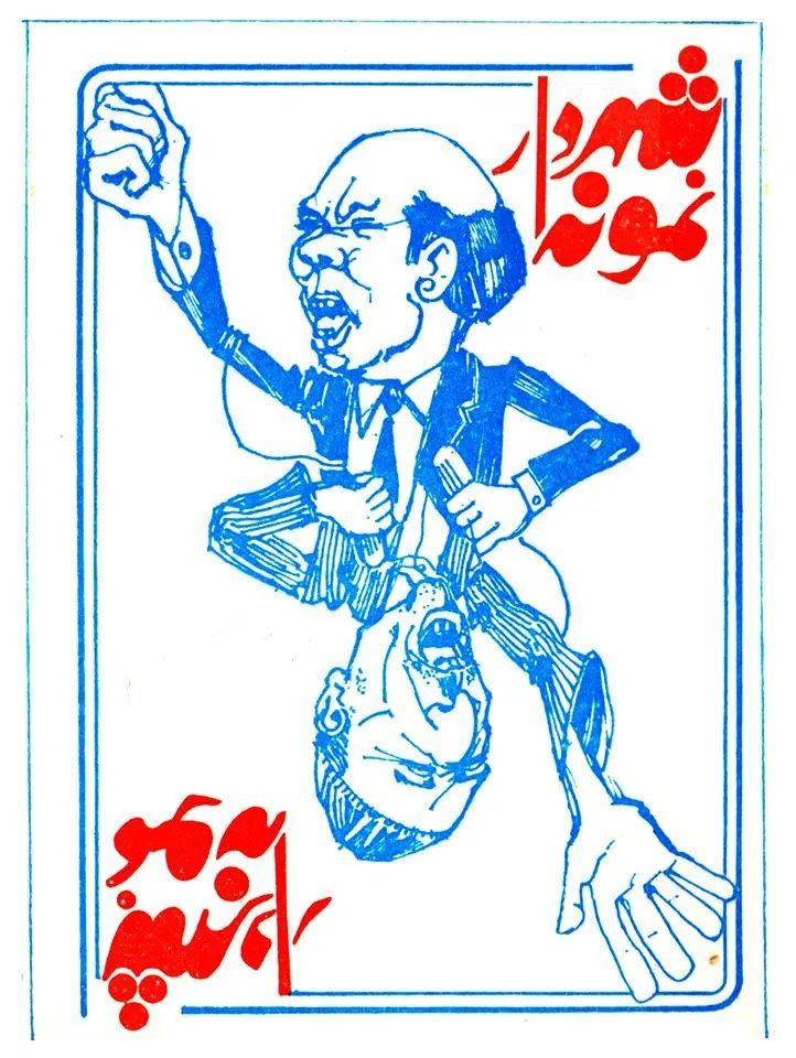 اقدام عجیب استانداری گیلان در معرفی شهردار «نمونه»