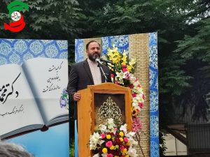 تجلیل از مقام دکتر معین،تجلیل از فرهنگ لایزال زبان و ادبیات فارسی است