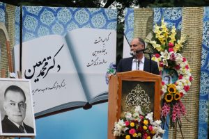 آرامگاه استاد محمد معین توسعه و گسترش می یابد+ عکس گرامی داشت استاد دکتر محمد معین