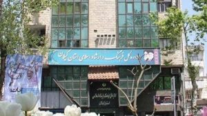 اطلاعیه ارشاد گیلان: دولت انقلابی حتی شائبه‌ فساد را هم برنمی‌تابد