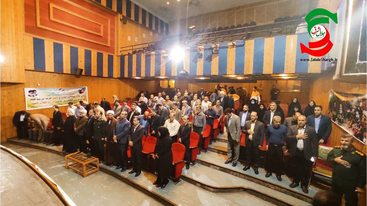 یادواره ۴ نفر ازشهدای والامقام کارمند شهرستان آستانه اشرفیه برگزارشد