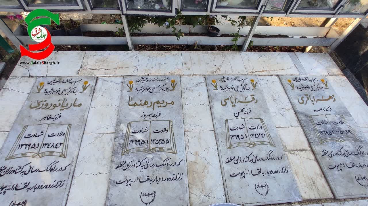 یادواره ۴ خواهر جهادگر روستای ششکل بخش مرکزی آستانه اشرفیه برگزار شد
