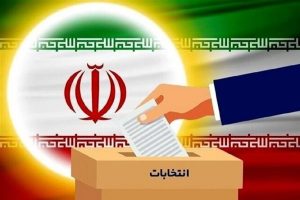اعضای هیات اجرایی انتخابات دوره دوازدهم مجلس شورای اسلامی آستانه اشرفیه انتخاب شدند