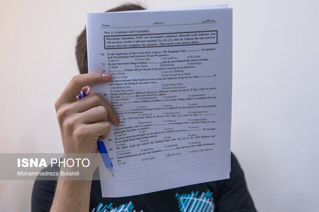 زمان انتشار کارنامه علمی پذیرفته‌شدگان کنکور اعلام شد