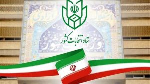 در سومین روز ثبت نام داوطلبان مجلس چه کسانی در آستانه اشرفیه ورود کردند؟