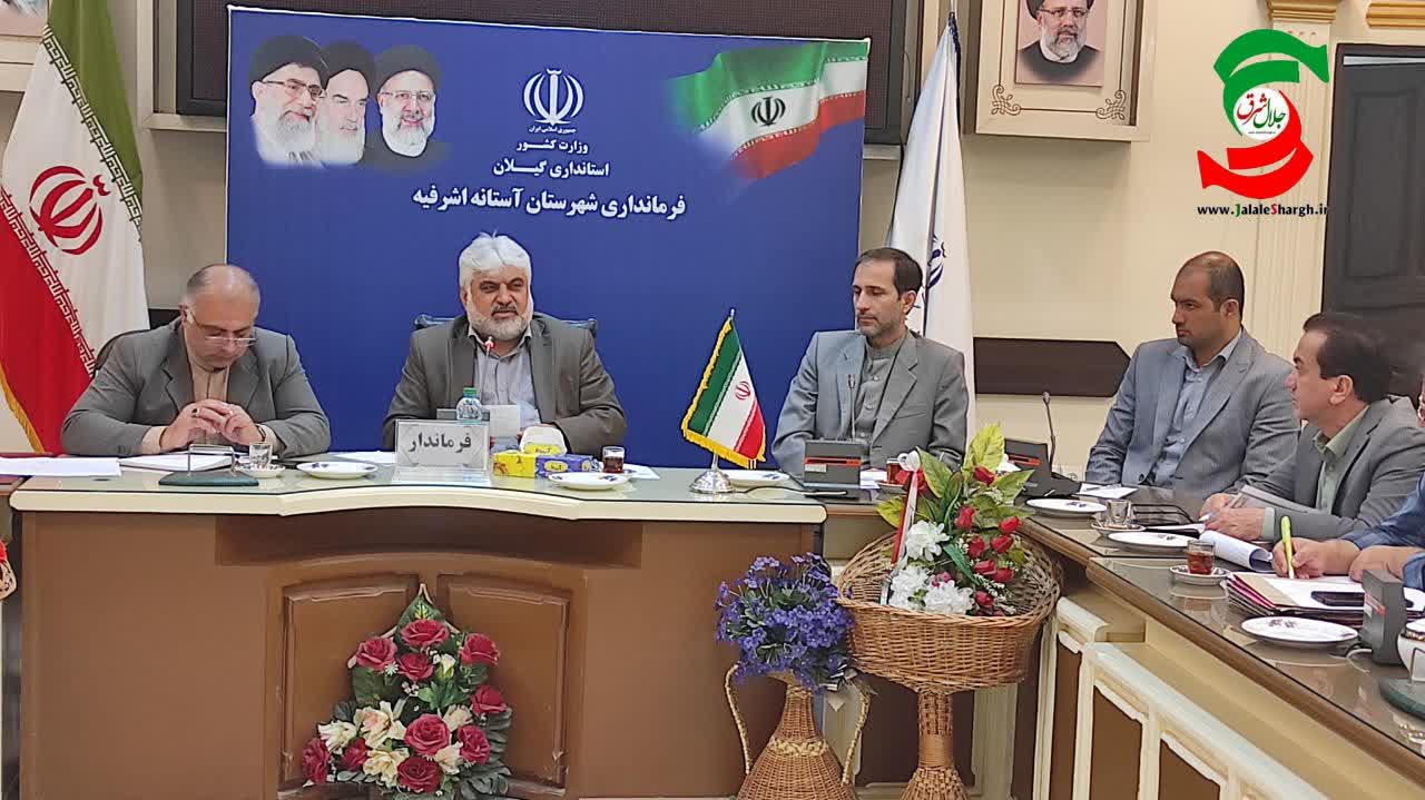 گله مندی اداره تعزیرات آستانه اشرفیه از عدم اجرا شدن مصوبات گذشته