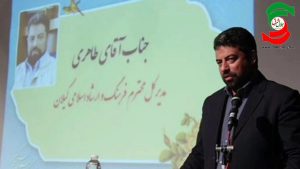 آیین تکریم و معارفه سرپرست و مدیر کل فرهنگ و ارشاد اسلامی استان گیلان در رشت برگزارشد