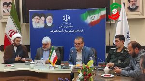 جلسه هماهنگی دومین کنگره ملی ۸۰۰۰ شهید دفاع مقدس  استان گیلان در آستانه اشرفیه برگزارشد