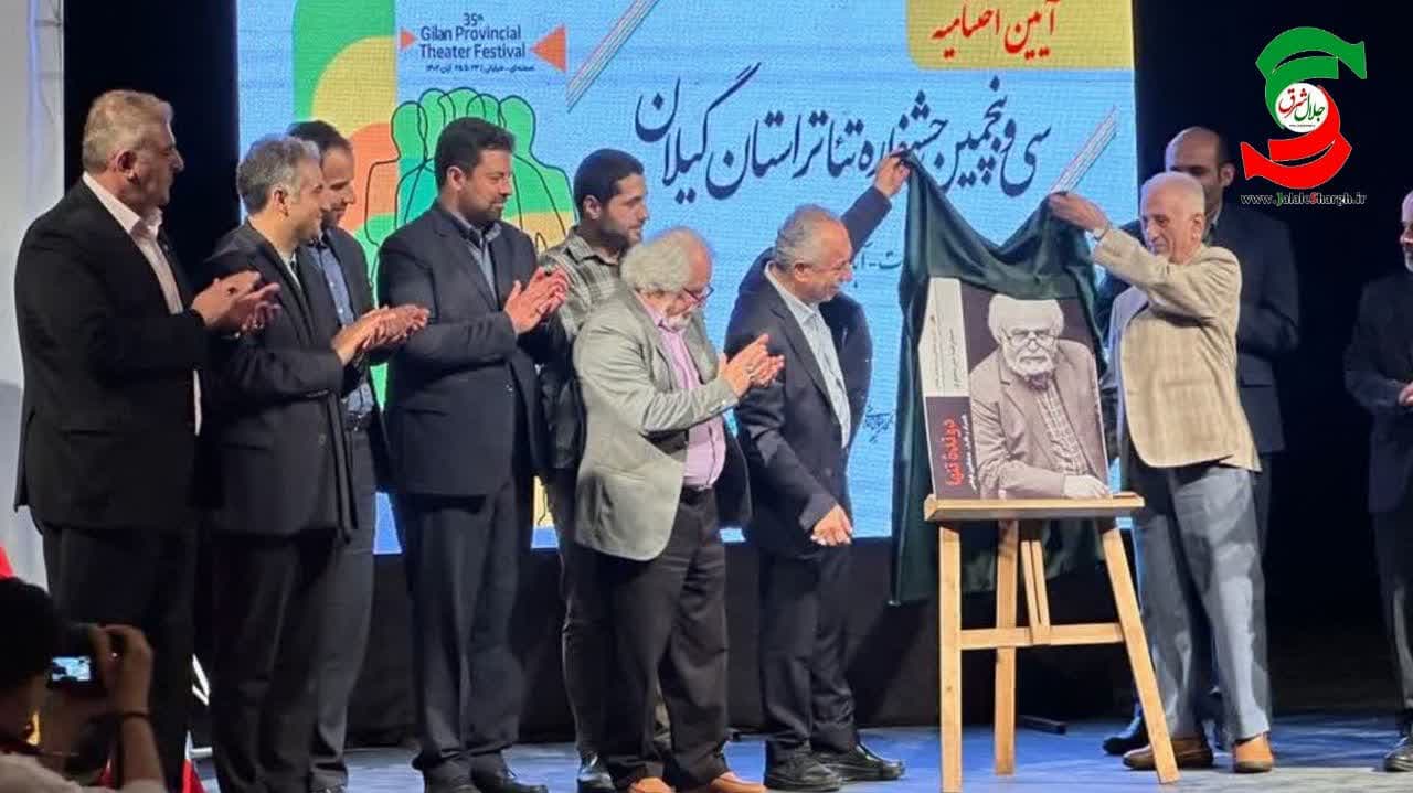 از کتاب «دوندهٔ تنها» رونمایی شد