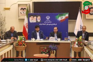 کار گروه اجرایی ثبت ملی صنایع دستی مروار بافی در آستانه اشرفیه تشکیل شد