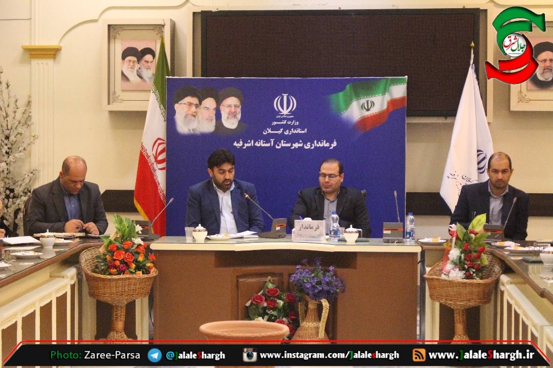 کار گروه اجرایی ثبت ملی صنایع دستی مروار بافی در آستانه اشرفیه تشکیل شد