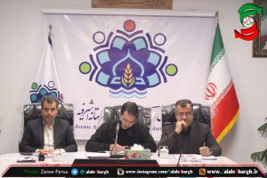 زیر ساخت ها و  ارایه پیشنهادها طرح جامع و تفصیلی  پارک ساحلی مورد واکاوی و بررسی قرار گرفت