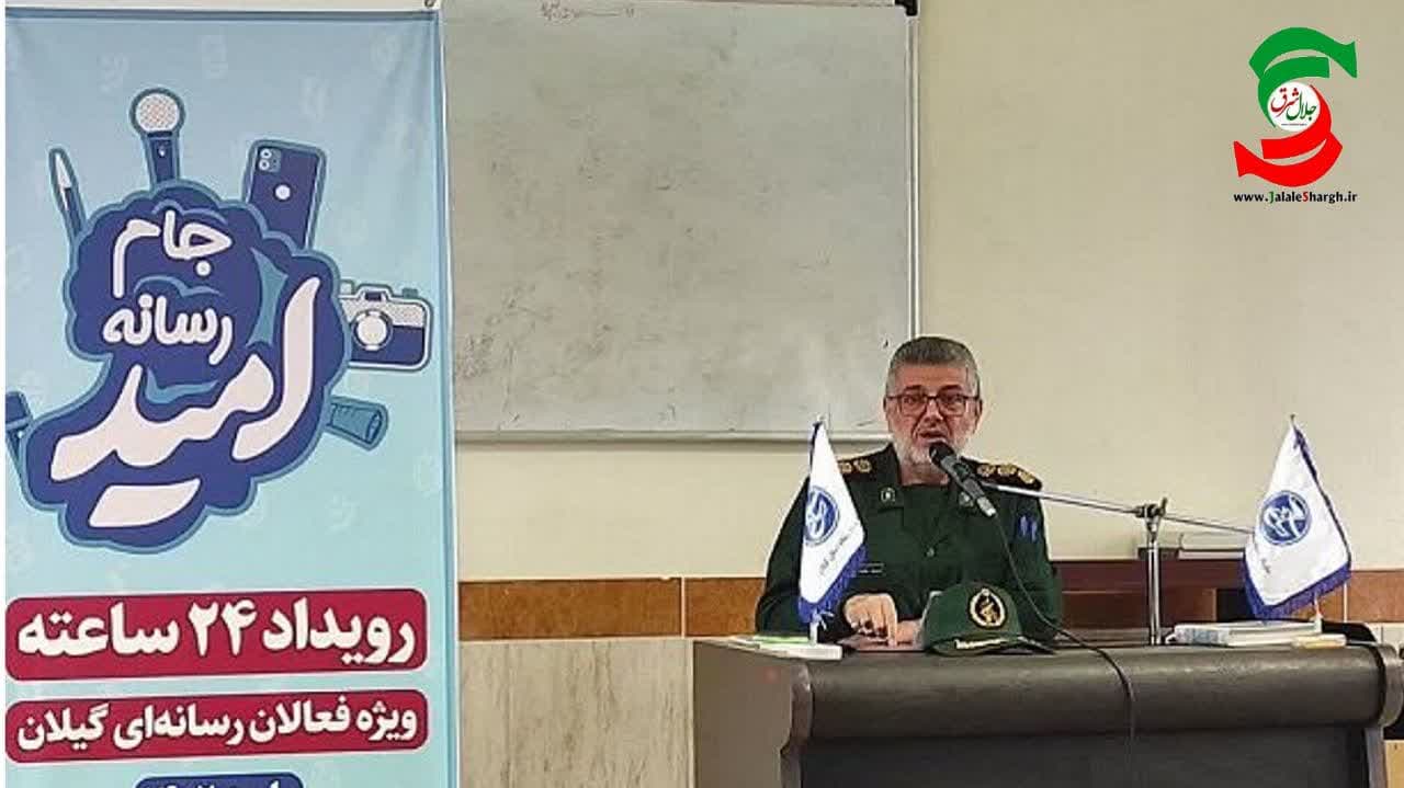 تولیدات رسانه‌ای خبرنگاران مطالبه گر؛ باید  بر پایه وحدت آفرینی باشد