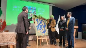 هجدهمین جشنواره بین الملی شعر فجر برگزار شد / رو نمایی از پوستر جشنواره بین الملی شعر فجر