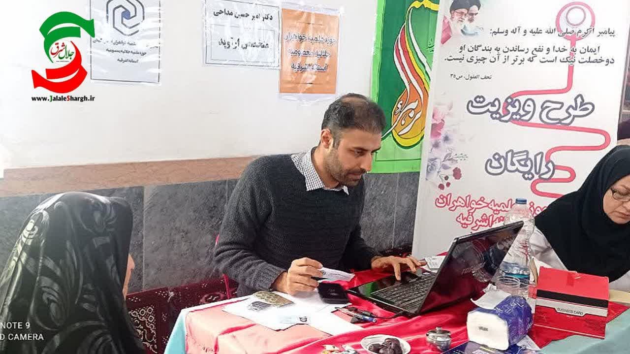 طرح ویزیت و داروی رایگان در ۶روستاهی کم برخوردار بندر کیاشهر اجرا شد