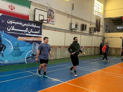 اولین رویداد بزرگ ورزشی بدمینتون در آسنانه اشرفیه برگزارشد