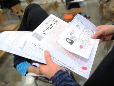 کارت آزمون استخدامی آموزگار ابتدایی و استثنایی منتشر شد/برگزاری آزمون ۱۸ اسفند