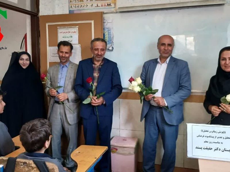 تقدیر و اهدای گل به معلمان  آستانه اشرفیه