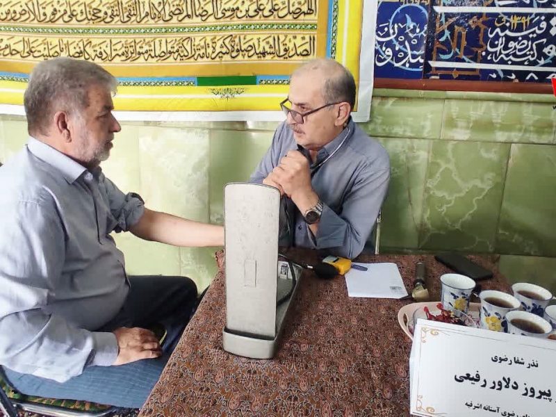 در طرح نذرشفا (ویزیت رایگان )به همت کانون رضوی بیش از ۳۰ نفر مورد ویزیت رایگان قرارگرفتند ‌