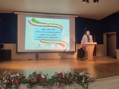 نشست توجیهی، تبیینی با محوریت تشریح قوانین و مقررات رسانه ای انتخابات  با حضور مدیران مسئول رسانه های گیلان برگزارشد