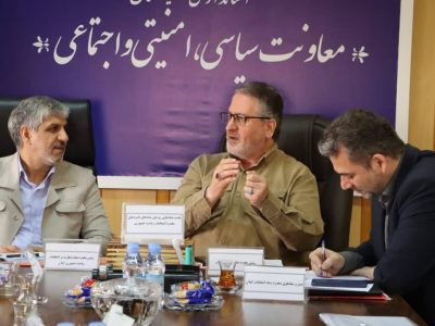 نشست ستاد انتخابات گیلان با روسای ستاد تبلیغات نامزدهای انتخابات ریاست جمهوری