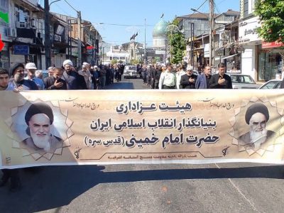 مراسم  عزاداری سی و پنجمین سالگرد ارتحال امام خمینی (ره ) در آستانه اشرفیه