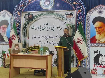 تخریب باعث شکل گیری شکاف انسجام اجتماعی است/دشمن در جنگ ترکیبی به دنبال از بین بردن انسجام اجتماعی است