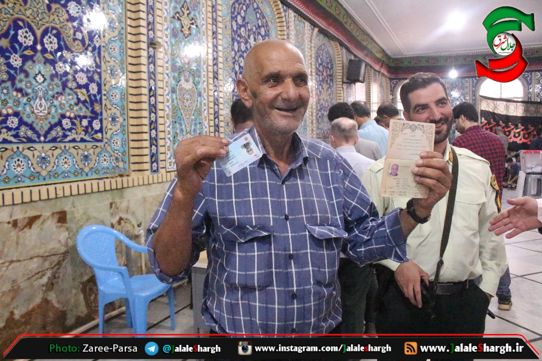 گزارش تصویری جلال شرق از انتخابات مرحله دوم ریاست جمهوری ۱۴