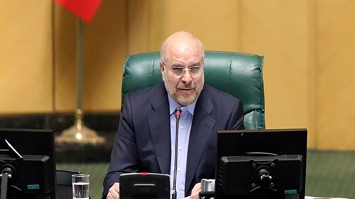 مجلس خواستار واکنشی بازدارنده با حفظ منافع ملی است