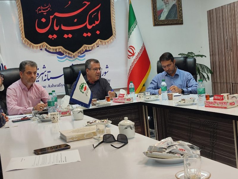 هشتاد و هفتمین جلسه شورای اسلامی شهر آستانه اشرفیه برگزارشد