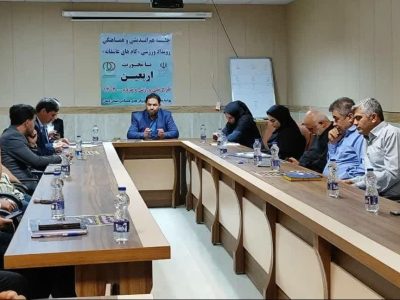 جلسه هم اندیشی  و برنامه ریزی طرح ملی «گام های عاشقانه» ویژه اربعین حسینی برگزار شد