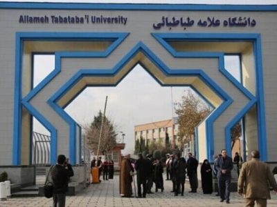 نتایج بررسی پرونده‌های متقاضیان بین‌المللی دانشگاه علامه اعلام شد