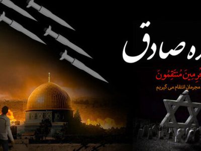 تثبیت بازدارندگی ایران با عملیات وعده صادق۲ / تخریب پایگاه‌های نظامی اسرائیل با موشک‌های بالستیک