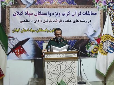 مقاومت مردم غزه و لبنان ریشه قرآنی دارد/ترویج مفاهیم قرآنی و تربیت افراد قرآنی ضروری است