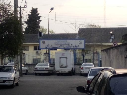 آگهی مناقصه های عمومی یک مرحله‌ای اداره کل راهداری و حمل و نقل جاده­ای استان گیلان