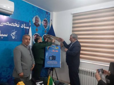 دهمین جشنواره رسانه‌ای ابوذر گیلان با شعار «خبرنگاران راویان پیشرفت» آغاز شد