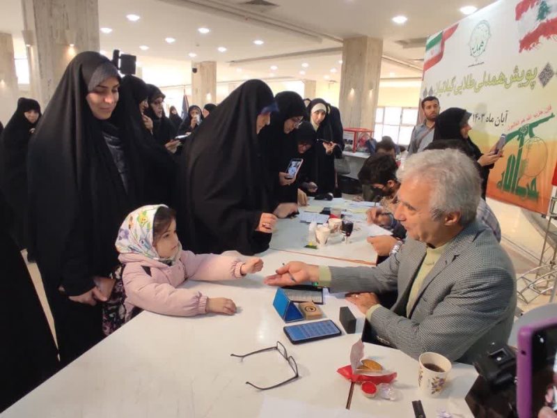 روایت پویش همدلی طلایی بانوان گیلانی