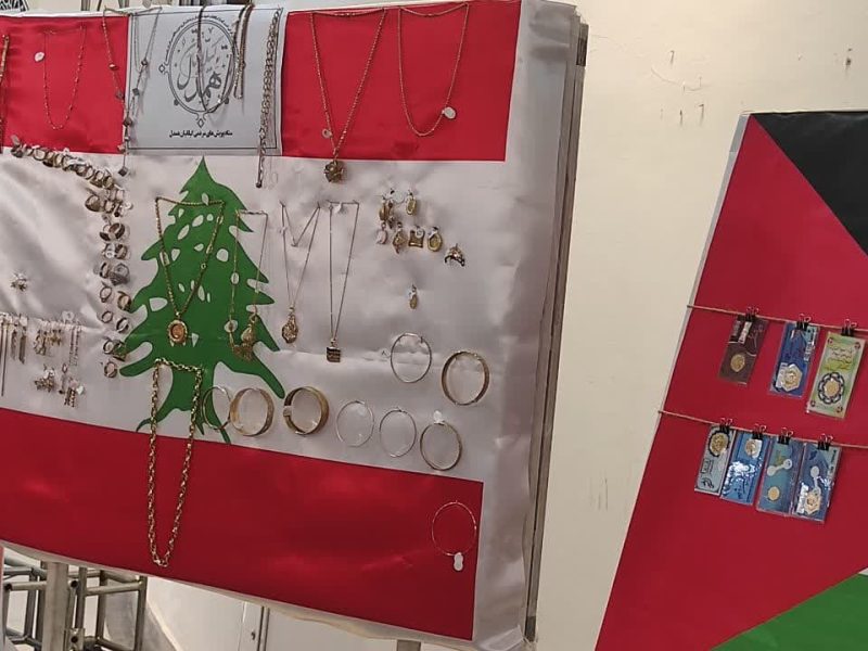 پویش همدلی طلایی گیلانیان با مردم مظلوم غزه، لبنان و فلسطین برگزارشد