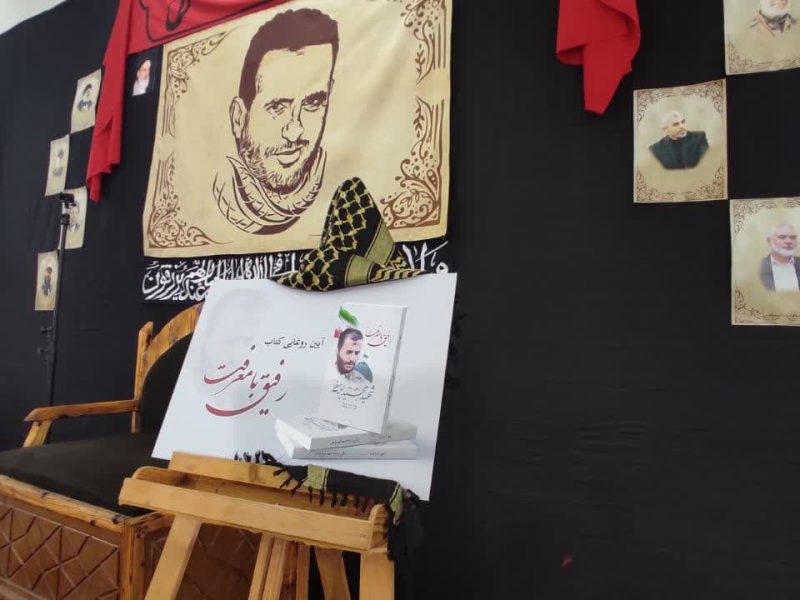 دومین سالگرد شهادت شهید مدافع امنیت «مجید یوسفی » برگزارشد