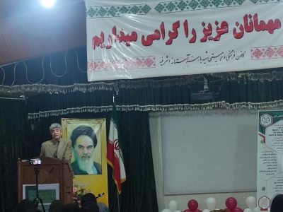 برگزاری  دوره های آموزش تربیت معلم برای مدارس غیر دولتی غیرانتفاعی در آستانه اشرفیه