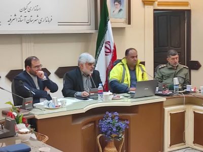 برگزاری نشست ستاد بحران آستانه اشرفیه